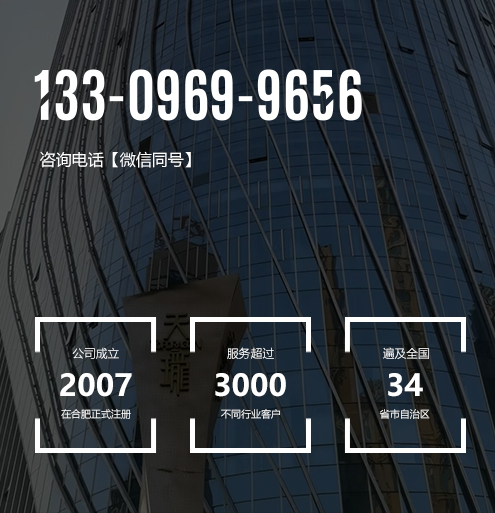 專注于軟件定制開發(fā)的互聯網公司